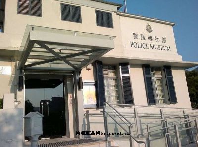 香港警队博物馆