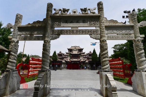 高庙保安寺