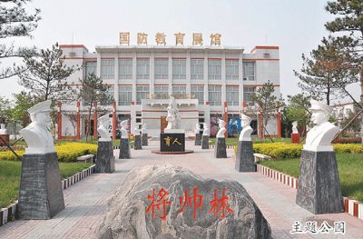 天津市高级中学学生军事训练东丽基地