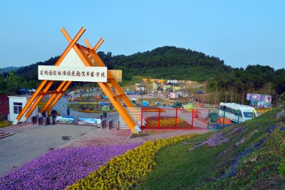 花坝国家标准自驾车露营基地