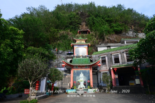 湖光岩楞严寺