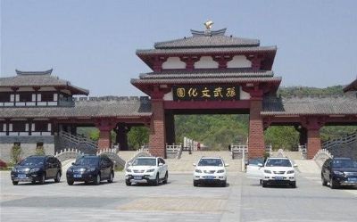 苏州孙武文化园