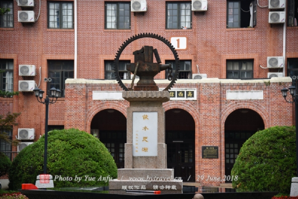 上海交通大学早期建筑