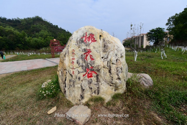 鳌峰公园