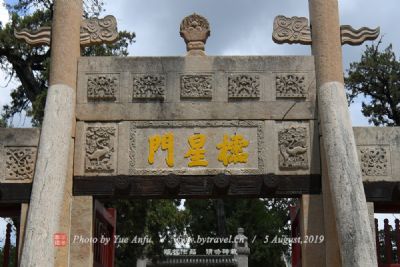 江川文庙