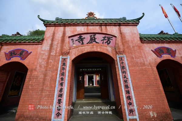 湖光岩楞严寺