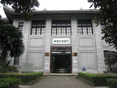 中国西部科学院旧址