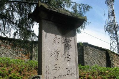 泰宁革命烈士纪念园